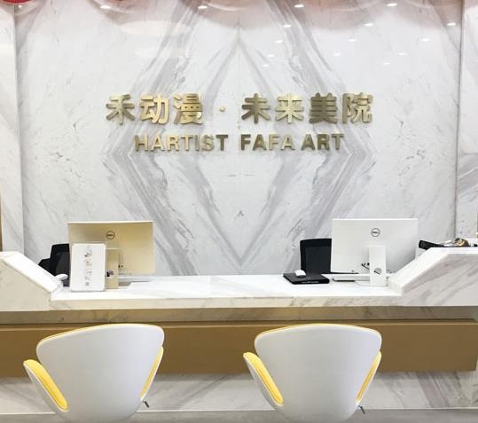 禾动漫少儿美术